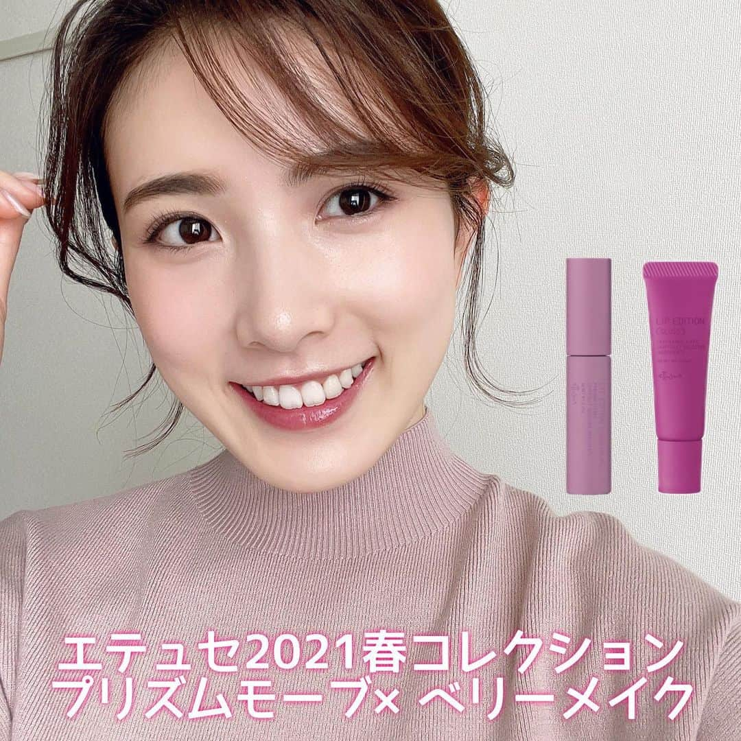 濱田あおいのインスタグラム