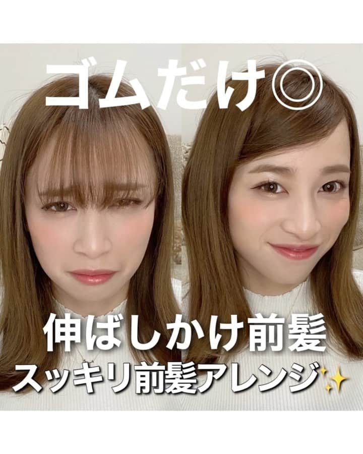 瀧本芹奈のインスタグラム