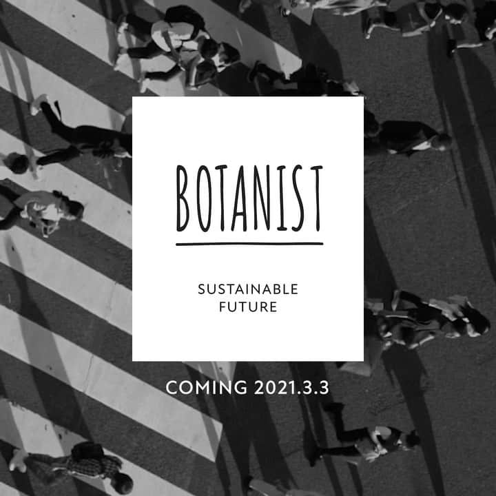 botanist officialのインスタグラム