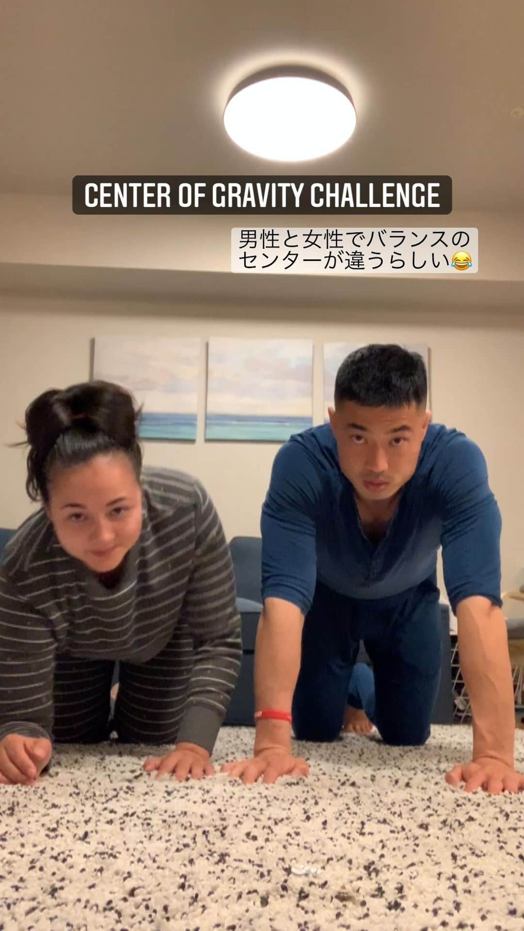 エリナ シルカのインスタグラム：「#centerofgravitychallenge definitely got some carpet burns there 😂 山田ディー完全にアウトー！」