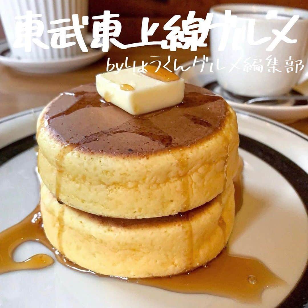 りょうくんグルメのインスタグラム