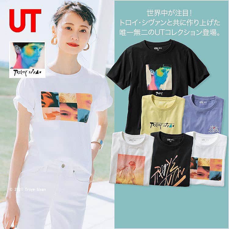 酒井結加のインスタグラム：「⭕️UNIQLO UT⭕️ ・ ・ ・ #uniqlo  #uniqlout  #ユニクロ #ユニクロut  #酒井結加」