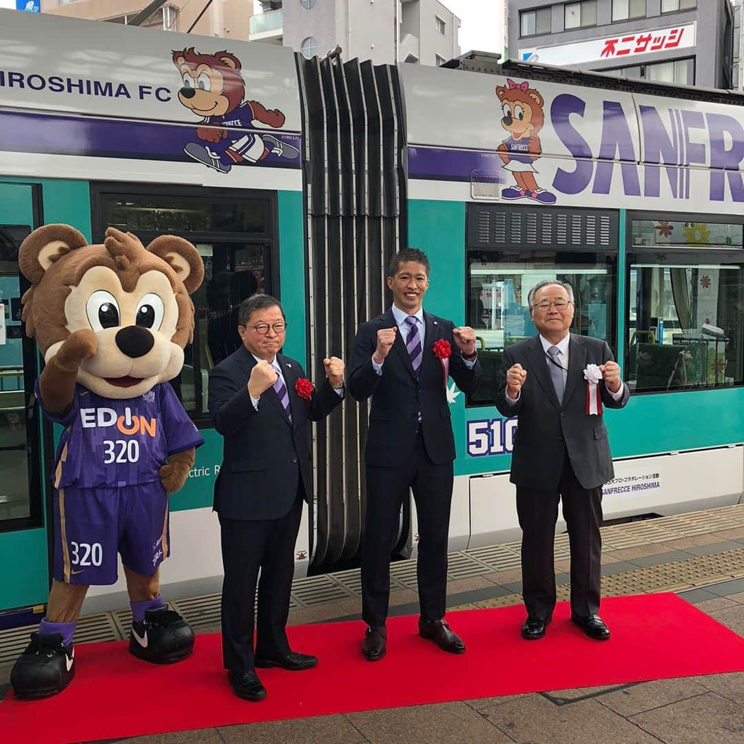 森崎浩司さんのインスタグラム写真 - (森崎浩司Instagram)「サンフレッチェ広島ラッピング電車出発式が今年で15回目ということで、ほんとうに感謝感謝です🙇‍♂️  毎年この式典に出席させていただくと、いよいよJリーグが始まるなってワクワクします⚽️  #sanfrecce #広島電鉄 #ラッピング電車 #サンチェ #仙田社長」2月25日 20時32分 - koji.morisaki77