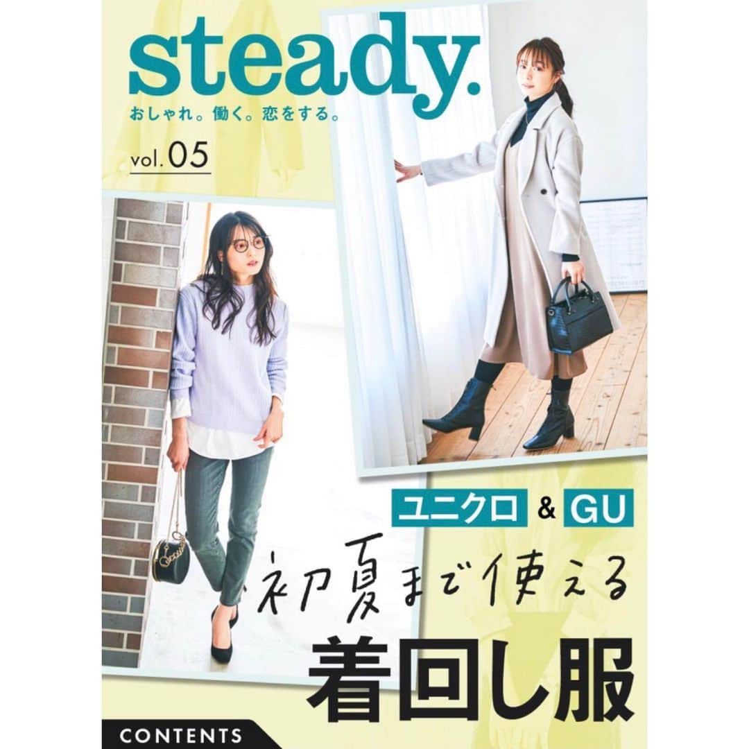 steady.のインスタグラム