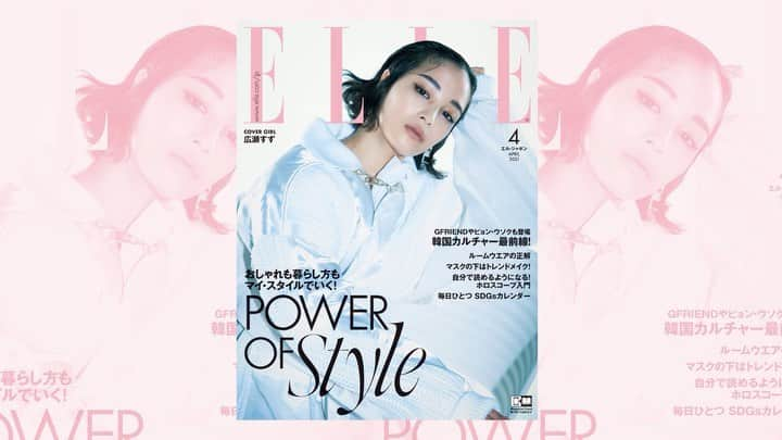 ELLE SHOP_JPのインスタグラム