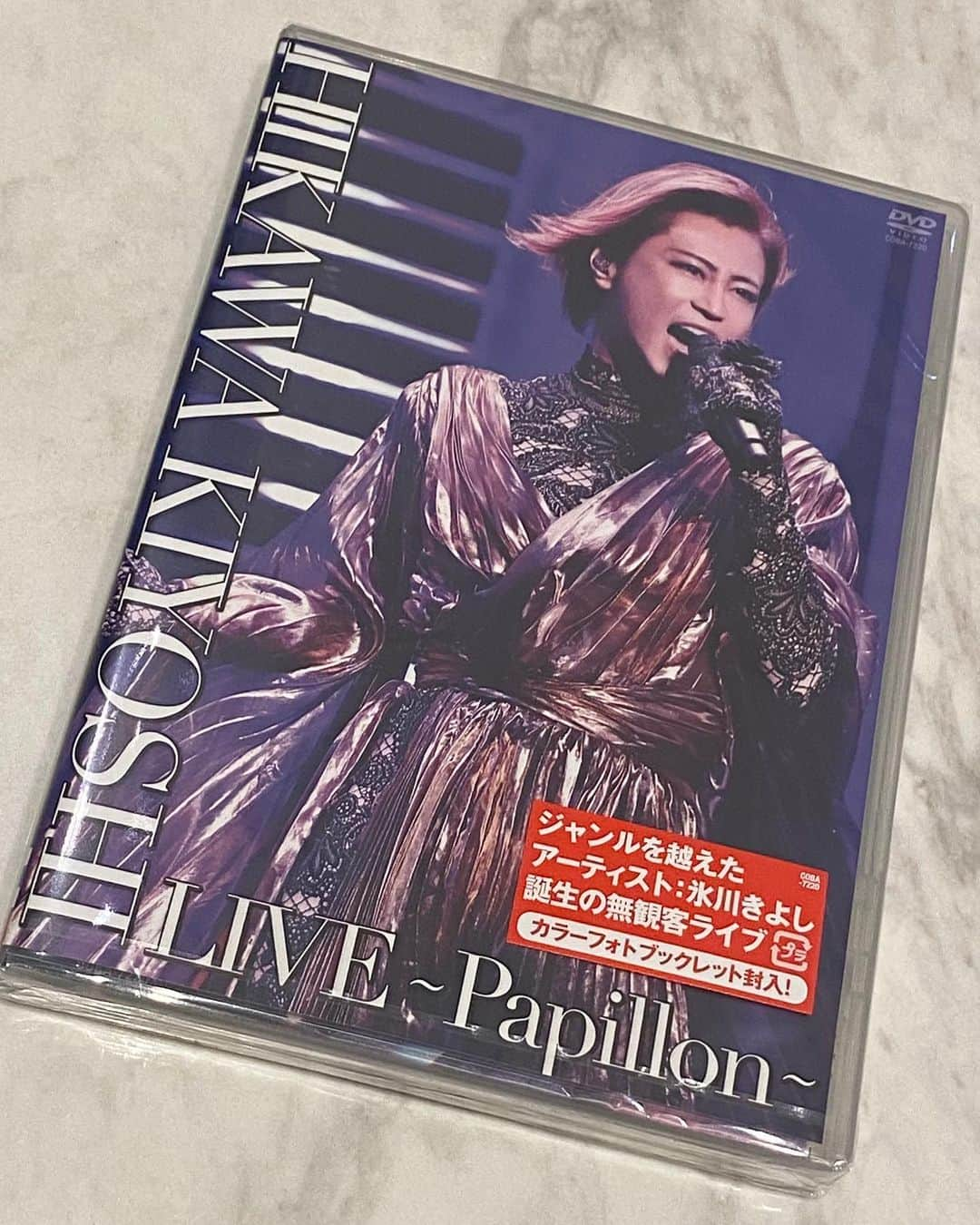 氷川きよしさんのインスタグラム写真 - (氷川きよしInstagram)「LIVE PapillonのDVD でけた〜！! 3月2日にreleaseされます。 皆様お楽しみに🤍  明日はいよいよconcert tour 2021 Never give up が千葉県習志野市　習志野文化ホールからスタートです！  お楽しみに！ 皆様お待ちしています🤍  by kii  #氷川きよし #hikawakiyoshi #papillon #氷川きよしコンサートツアー2021 #習志野文化ホール #kii #bykii #キヨラー」2月25日 21時06分 - hikawa_kiyoshi_official