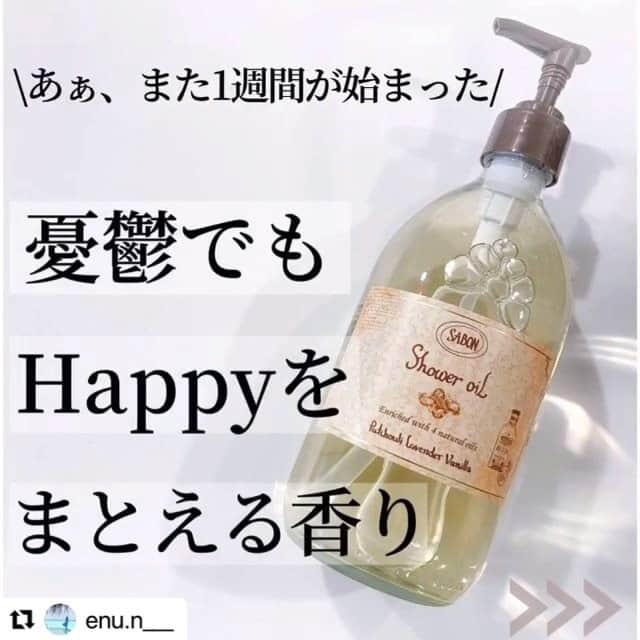 FAVOR【フェイバー】のインスタグラム：「FAVORをタグ付けしてくれた投稿をランダムにご紹介！ いつもありがとうございます♡  本日は、@enu.n___ with さんのご投稿です✨  ---------------------------  #Repost @enu.n___ with @make_repost ・・・ part２です☺️ おうちのおふろ時間がより良くなるitem 急増中です♡笑」