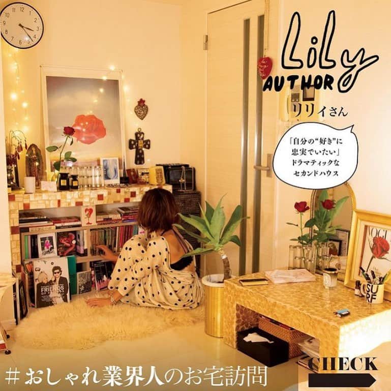 LiLyのインスタグラム：「thank u💋 @otonamuse  #事務所 #執筆部屋 #インテリア」
