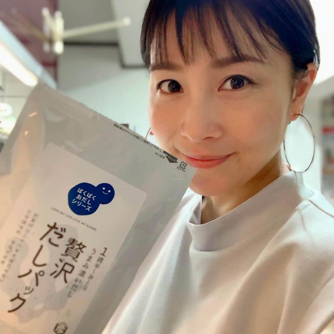 前田阿希子のインスタグラム：「明日インスタライブさせて頂きます😆 最近とってもハマっているこのお出汁。 『やまひこ株式会社の贅沢だしパック』を使って 『つゆまで飲み干せる、子ども用ラーメン』 を作ります🍜  老舗昆布屋『やまひこ』 @yamahikokonbu.baby さんが 離乳食用にブレンドしたお出汁なんですが、 厳選された6種類の自然素材だけで 作られたお出汁で、まぁ、旨味がすごい！ 旨味の余韻が長くてビックリして、 めちゃくちゃ好きなお出汁です！！  うちは離乳食のお粥や、お野菜ペーストに 全て昆布や鰹でとったお出汁を使っていました。 水で煮たものでは全く食べなかったので…😂 昆布や鰹も色々種類を試していましたが、 食べがいいもの悪いものがあったので、 もっと月齢の小さいときにこのお出汁に出会えてたら楽ちんだったなぁ…。と思います😂  そんなお出汁で、ラーメン！！ 試作したらめちゃくちゃ美味しかった一品です♪ 是非ぜひ明日、お時間があいましたらご覧くださいね😆  【日時】 ・2月26日（金）pm10時から （子供が寝次第なので前後するかもしれません😂）  ・やまひこさんの贅沢だしパック使用『つゆまで飲み干せるラーメン』を作ります😋  ・離乳食のこと、子育てのこと、色々お話しましょう😄 ・ ・ ・ #インスタライブ#やまひここんぶ #贅沢だしパック #飲み干せるラーメン#pr#りょうりすたぐらむ  #すました写真を撮っていたら #双子に本棚を襲撃されてました😂 #今日もよく片付けました #双子#twins#子供のいる生活 #こどものいる暮らし  #たまひよ#ままのて#ベビスタグラム#こどもの #子育て #ラーメン #幸せ #笑顔 #カジュアル #離乳食 #インスタ #大人 #コート #水」