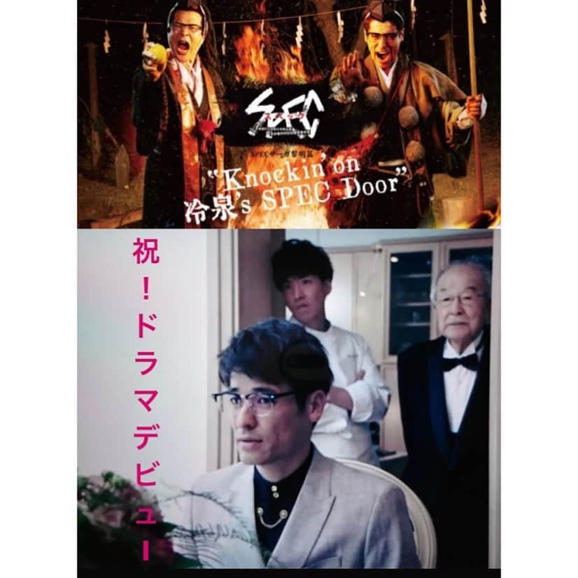 元木敦士のインスタグラム