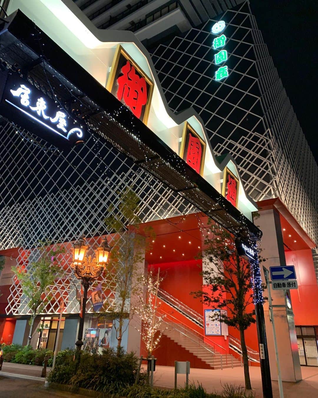 福井晶一のインスタグラム
