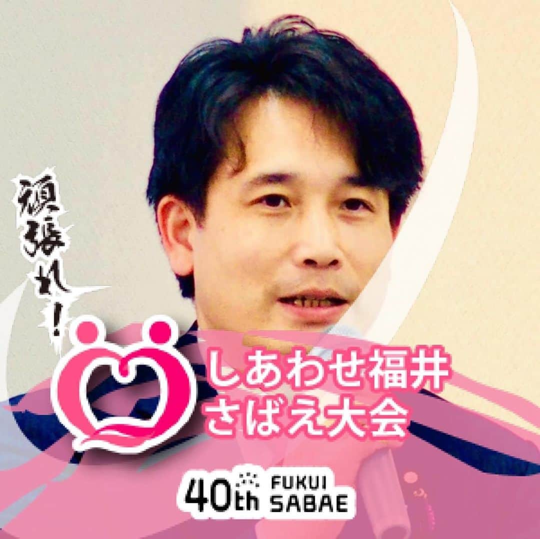 滝波宏文のインスタグラム
