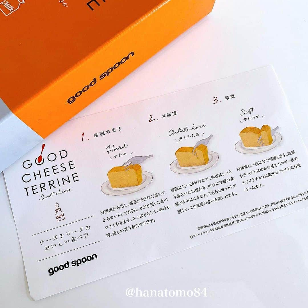 はなともさんのインスタグラム写真 - (はなともInstagram)「. . . 『good spoon』がプロデュースするチーズテリーヌ「GOOD CHEESE TERRINE」が3月1日(月)から販売されるよ♪  ■ GOOD CHEESE TERRINE ※530g / 3,000円 . 🧀解凍🧀 . 冷蔵庫に入れて一晩ほど解凍します。 チーズの濃厚な味わいとホワイトチョコの甘さが絶妙なバランス！チーズケーキが好きな方は解凍がオススメです。 . 🧀半解凍🧀 . 室温に15〜25分ほどで、外側はしっとり滑らかな口当たりに。シャリシャリとした食感が楽しいよ！ 個人的には半解凍がオススメ！ . 🧀冷凍のまま🧀 . 冷凍庫から出して常温で5分ほど。 口の中で溶けていくほどにチーズの程よい酸味が広がります。ちょっと硬いのが悩みどころ😅 . . 食べ方によって口どけが全く違うので それぞれの美味しさを最後まで堪能できるよ！ . 購入はオンラインから！ 気になる方はぜひ注文してみて！ . 予約はこちらから(3月1日から予約スタートです) ↪︎ @goodcheeseterrine . . #チーズテリーヌ #チーズケーキ #お取り寄せ #グッドチーズテリーヌ #はなともお取り寄せ #goodcheeseterrine #goodspoon」2月25日 21時30分 - hanatomo84