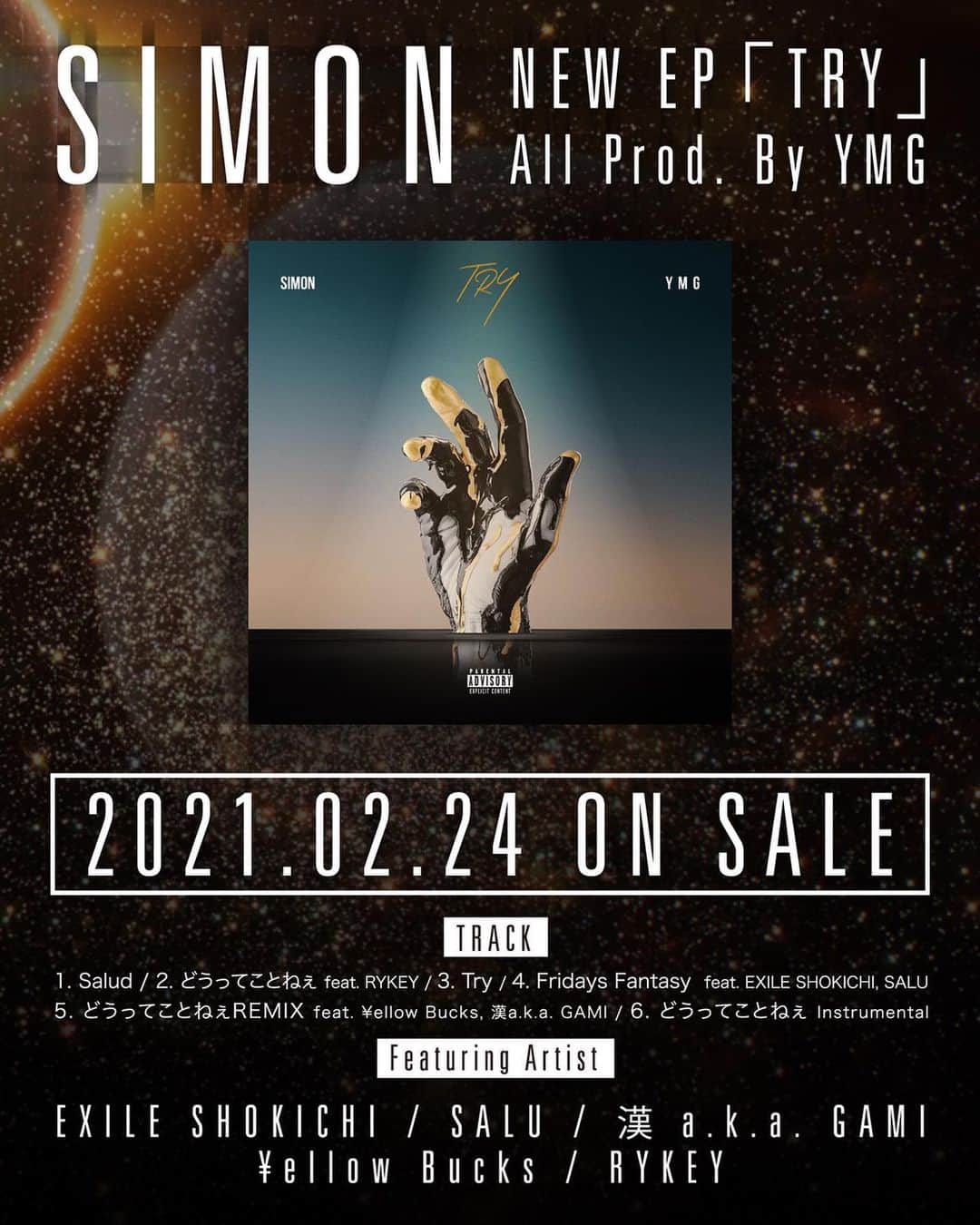 DJ HAZIMEさんのインスタグラム写真 - (DJ HAZIMEInstagram)「2/24/2021⚠️⚠️⚠️  @simon_official23   New EP  “Try” Out Now 🔥🔥🔥  Track List  1. Salud 2. どうってことねぇ ft RYKEY 3. Try 4. Fridays Fantasy ft EXILE SHOKICHI & SALU 5. どうってことねぇ(Remix) ft ¥ellow Buck & 漢 a.k.a. GAMI  6. どうってことねぇ(Instrumental)  All Tracks Prod. By YMG  #Simon #Try #誰がやべーかわかってんだろ」2月25日 23時39分 - djhazime