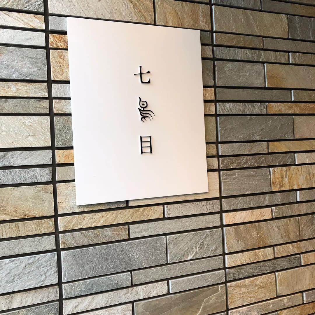 宮田和幸のグルメインスタ