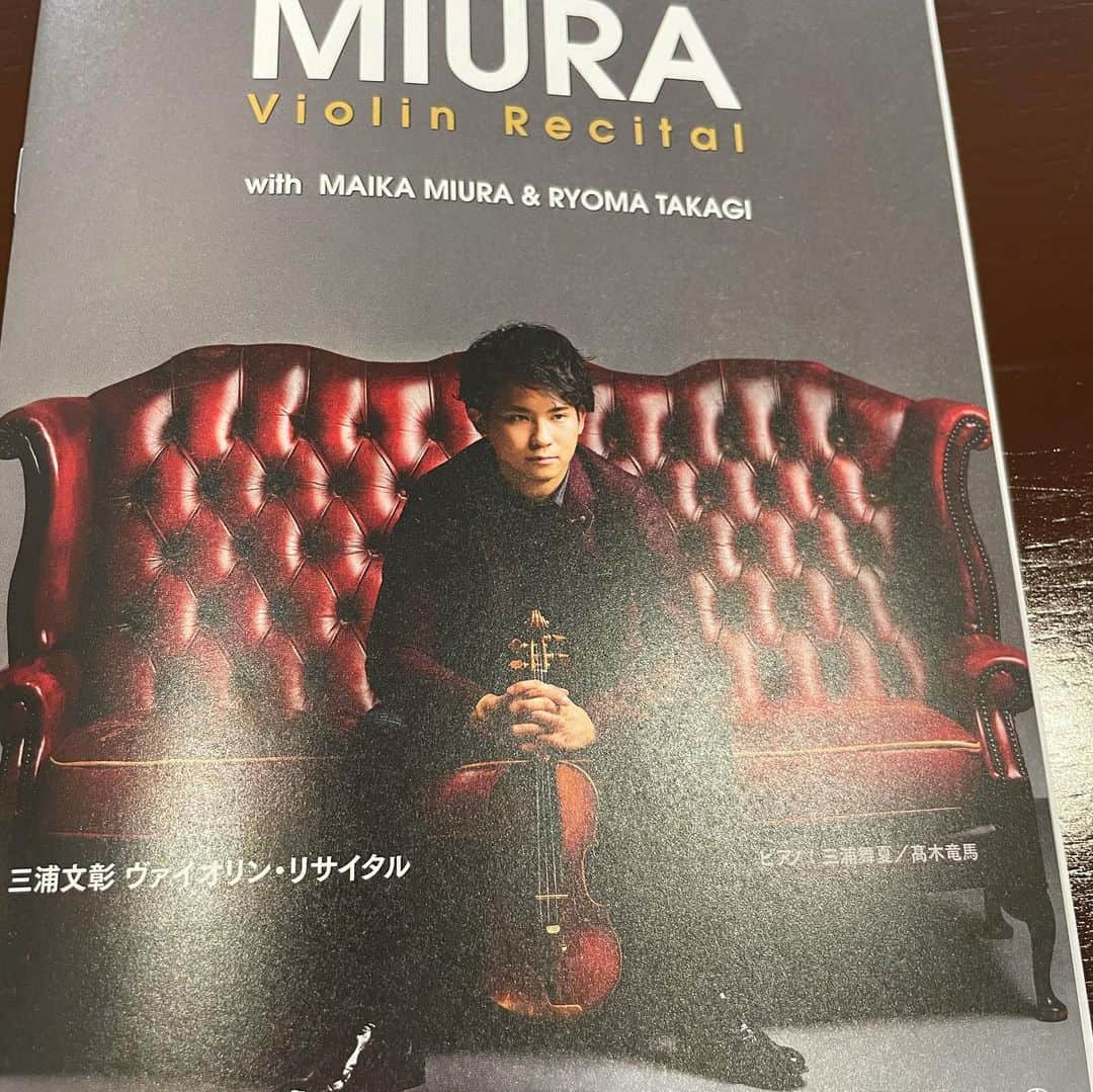 のインスタグラム：「3年ぶりの日本リサイタルツアー全9公演が終了しました。今回関わってくださった全ての皆様に感謝です！  続いて明日からは、マエストロ下野竜也とNHK交響楽団とブラームスの世界にどっぷり浸かります。」