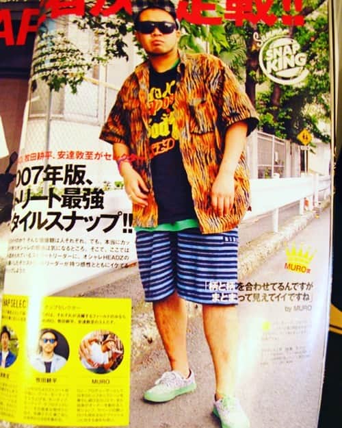 サイプレス上野さんのインスタグラム写真 - (サイプレス上野Instagram)「俺こそがMURO賞🎉MUROさんのファッションセンスに引っ掛かるヤツなんて同世代で会った事ない。MOUSOU PAGERにデカいつらさせねーZE🔥🔥（14年前か…泣。久々にすみません。）」2月25日 23時56分 - resort_lover
