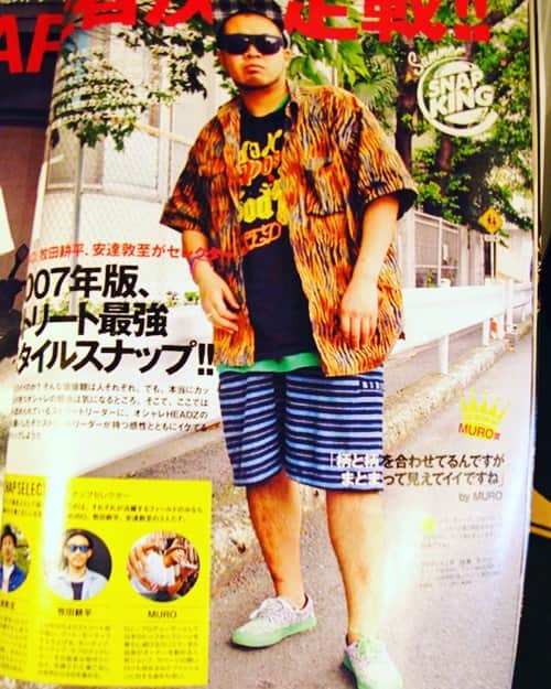 サイプレス上野のインスタグラム：「俺こそがMURO賞🎉MUROさんのファッションセンスに引っ掛かるヤツなんて同世代で会った事ない。MOUSOU PAGERにデカいつらさせねーZE🔥🔥（14年前か…泣。久々にすみません。）」