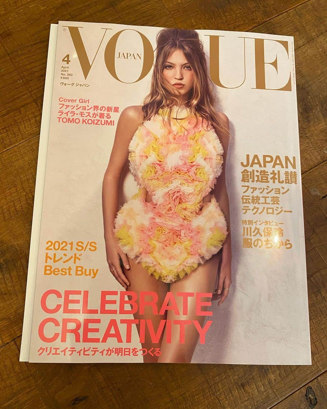 FitnessPlanner 星野由香さんのインスタグラム写真 - (FitnessPlanner 星野由香Instagram)「あの @voguejapan に フラットシューズでも美脚に見せるためのメソッドをお伝えしました✨ ほぐピラがお洒落なイラストでのページで掲載されております。 宜しければ、是非！ ボディメイクはお洒落を楽しむ為にも✨ある！ ボディに自信がつくとお洋服選びも楽しくなりますよねっ🤍 私も勉強ー、べんきょー！笑  #voguejapan  #ほぐピラ  #星野由香」2月26日 0時15分 - yuka.hoshino222