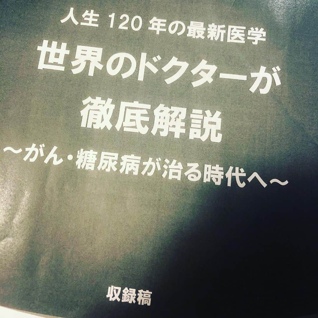 阿部洋子さんのインスタグラム写真 - (阿部洋子Instagram)「📺 今日は特番の収録でした。  長丁場… この5ヵ月くらいの積み上げが やっとここまで来たーーー！  とは言え、 オンエアまでまだもろもろあるわけで💦  あともうちょい踏ん張り時。  ほぼほぼ初顔合わせなメンバーなんだけど、 とってもすてきなひと＆優秀なひと揃いで、 たのしい現場です🎶  ちかりたー あしたも朝早！  おやすみなさい꙳★*ﾟ」2月26日 2時26分 - hirocoring