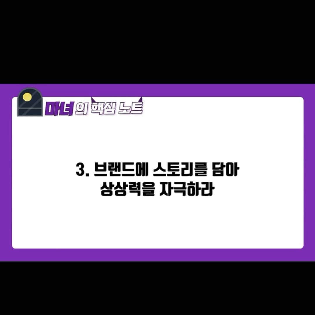 ホン・ジミンさんのインスタグラム写真 - (ホン・ジミンInstagram)「공복유산소 러닝과 함께 수업듣기   진짜 이런 귀한 수업을 들을수 있는 시대가 왔네요 김미경학장님 감사합니다 그리구 노희영대표님 닮고싶어요 감각과 노하우들 모두요 ~~~^^♡♡♡♡♡♡ 오늘 저는 노희영대표님의 말씀중  다 좋았지만 특히 오늘은  요즘 트랜드는 재밌어야한다  브라보 대~~~~~~~~박  저 요즘 너무 진지했나봐요  진지함속에서도 재미를 ~~~~^^ 그리구 큰 그림속에서 작은걸 이루어내라 와우  여~~~~~러분  우리 오늘 하루는 큰 그림그리면서 또 작은거 이루어내면서  재미지게 살아보아용  전 오늘 엄지의제왕 녹화날입니다  전 엄지의제왕이 너무 좋아요  건강의 소중함을 알게 해주는 진짜 알찬 정보들 건강 레시피 너무 너무 많아요  늘 애써주시는 제작진분들 스텝분들 감사드리고 의사샘들  명MC 유진이 충현이  울 작가님들 엉엉 늘 감동입니다  오늘도 재미와 감동을 다잡으러 갑니다용  고고고  #마녀의 브랜딩  #노희영의브랜드법칙 #김미경학장님 #엄지의제왕 #감사  #재미 #감동  #홍지민TV#러닝하는여자」2月26日 6時51分 - jimong0628