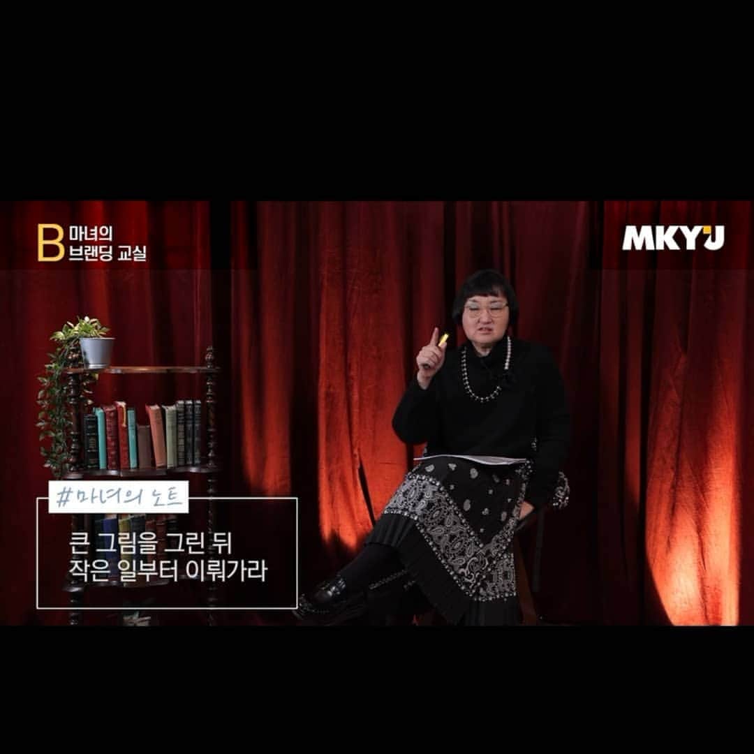 ホン・ジミンさんのインスタグラム写真 - (ホン・ジミンInstagram)「공복유산소 러닝과 함께 수업듣기   진짜 이런 귀한 수업을 들을수 있는 시대가 왔네요 김미경학장님 감사합니다 그리구 노희영대표님 닮고싶어요 감각과 노하우들 모두요 ~~~^^♡♡♡♡♡♡ 오늘 저는 노희영대표님의 말씀중  다 좋았지만 특히 오늘은  요즘 트랜드는 재밌어야한다  브라보 대~~~~~~~~박  저 요즘 너무 진지했나봐요  진지함속에서도 재미를 ~~~~^^ 그리구 큰 그림속에서 작은걸 이루어내라 와우  여~~~~~러분  우리 오늘 하루는 큰 그림그리면서 또 작은거 이루어내면서  재미지게 살아보아용  전 오늘 엄지의제왕 녹화날입니다  전 엄지의제왕이 너무 좋아요  건강의 소중함을 알게 해주는 진짜 알찬 정보들 건강 레시피 너무 너무 많아요  늘 애써주시는 제작진분들 스텝분들 감사드리고 의사샘들  명MC 유진이 충현이  울 작가님들 엉엉 늘 감동입니다  오늘도 재미와 감동을 다잡으러 갑니다용  고고고  #마녀의 브랜딩  #노희영의브랜드법칙 #김미경학장님 #엄지의제왕 #감사  #재미 #감동  #홍지민TV#러닝하는여자」2月26日 6時51分 - jimong0628
