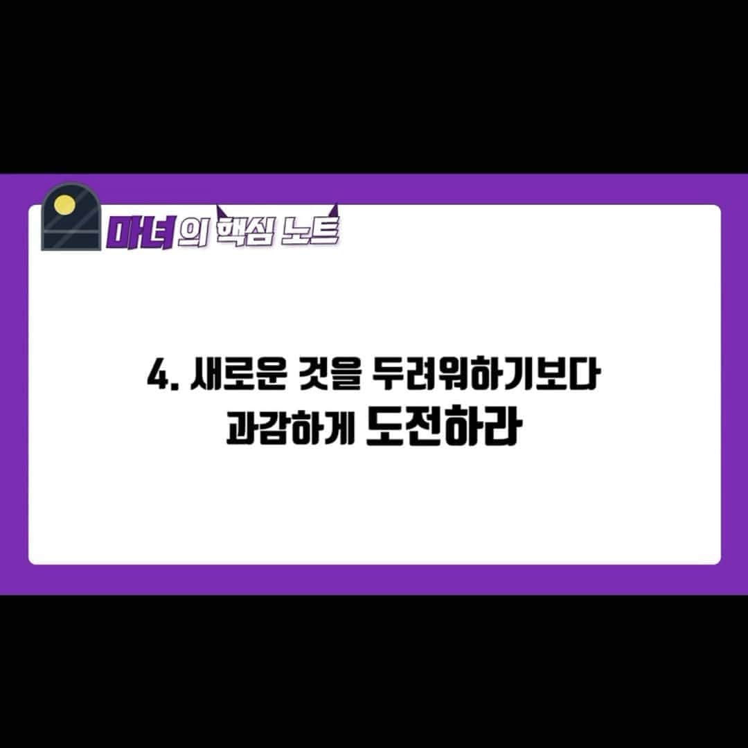 ホン・ジミンさんのインスタグラム写真 - (ホン・ジミンInstagram)「공복유산소 러닝과 함께 수업듣기   진짜 이런 귀한 수업을 들을수 있는 시대가 왔네요 김미경학장님 감사합니다 그리구 노희영대표님 닮고싶어요 감각과 노하우들 모두요 ~~~^^♡♡♡♡♡♡ 오늘 저는 노희영대표님의 말씀중  다 좋았지만 특히 오늘은  요즘 트랜드는 재밌어야한다  브라보 대~~~~~~~~박  저 요즘 너무 진지했나봐요  진지함속에서도 재미를 ~~~~^^ 그리구 큰 그림속에서 작은걸 이루어내라 와우  여~~~~~러분  우리 오늘 하루는 큰 그림그리면서 또 작은거 이루어내면서  재미지게 살아보아용  전 오늘 엄지의제왕 녹화날입니다  전 엄지의제왕이 너무 좋아요  건강의 소중함을 알게 해주는 진짜 알찬 정보들 건강 레시피 너무 너무 많아요  늘 애써주시는 제작진분들 스텝분들 감사드리고 의사샘들  명MC 유진이 충현이  울 작가님들 엉엉 늘 감동입니다  오늘도 재미와 감동을 다잡으러 갑니다용  고고고  #마녀의 브랜딩  #노희영의브랜드법칙 #김미경학장님 #엄지의제왕 #감사  #재미 #감동  #홍지민TV#러닝하는여자」2月26日 6時51分 - jimong0628