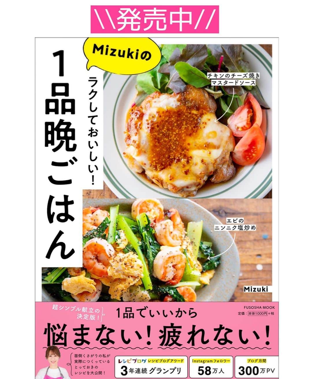 Mizuki【料理ブロガー・簡単レシピ】さんのインスタグラム写真 - (Mizuki【料理ブロガー・簡単レシピ】Instagram)「・﻿ 【#レシピ 】ーーーーーーーー﻿ ♡ おうちde簡単！油そば♡﻿ ーーーーーーーーーーーーーー﻿ ﻿ 　﻿ ﻿ おはようございます(*^^*)﻿ ﻿ 今日ご紹介させていただくのは﻿ \ おうちde簡単油そば /﻿ ﻿ 麺にたれをからめるだけの﻿ 簡単お手軽すぐできレシピ！！﻿ もちろんコスパも抜群です♡﻿ 酸味のある甘辛だれが﻿ あとを引く味わいですよ〜(*´艸`)﻿ ﻿ ゆで卵やねぎ、ハムや海苔など﻿ お好みのトッピングで召し上がれ♩﻿ ﻿ ﻿ ﻿ ＿＿＿＿＿＿＿＿＿＿＿＿＿＿＿＿＿＿＿＿﻿ 【2人分】 中華麺...2玉﻿ ●醤油...大1.5﻿ ●酢・ごま油...各大1﻿ ●砂糖...小2﻿ ●鶏がらスープ・オイスターソース...各小1﻿ 好みのトッピング...適量﻿ ﻿ 1.大きめのボウルに●を入れて混ぜる。﻿ 2.沸騰した湯で中華麺を茹で、湯切りして1のボウルに入れて和える。﻿ 3.器に盛り、好みのトッピングをのせる。﻿ ￣￣￣￣￣￣￣￣￣￣￣￣￣￣￣￣￣￣￣￣﻿ ﻿ ﻿ ﻿ 《ポイント》﻿ ♦︎麺は太麺がおすすめです♩﻿ ♦︎麺はザルでしっかり湯切りし(水には晒しません)、熱々のうちにたれと和えて下さい♩﻿ ♦︎今回はゆで卵、ねぎ、かつお粉、海苔をトッピングしました♩ラー油をかけても◎﻿ ﻿ ﻿ ﻿ ﻿ ﻿ ﻿ ﻿ ﻿ ﻿ ⭐️発売中⭐️﻿ ＿＿＿＿＿＿＿＿＿＿＿＿＿＿＿＿＿＿﻿ ホケミレシピの決定版♩﻿ \はじめてでも失敗しない/﻿ 📙#ホットケーキミックスのお菓子 📙﻿ ﻿ NHKまる得マガジンテキスト☆﻿ ホットケーキミックスで﻿ 📗絶品おやつ&意外なランチ📗﻿ ﻿ しんどくない献立、考えました♩﻿ \15分でいただきます/﻿ 📕#Mizukiの2品献立 📕﻿ ﻿ 和食をもっとカジュアルに♩﻿ \毎日のごはんがラクになる/﻿ 📘#Mizukiの今どき和食 📘﻿ ﻿ 重版しました！﻿ ありがとうございます😭﻿ 📗ラクしておいしい！#1品晩ごはん 📗﻿ ﻿ 摂食障害から料理研究家になるまでを綴った﻿ はじめてのエッセイ本﻿ 📙#普通のおいしいをつくるひと 📙﻿ ￣￣￣￣￣￣￣￣￣￣￣￣￣￣￣￣￣￣￣﻿ ﻿ ﻿ ﻿ ﻿ ﻿ ＿＿＿＿＿＿＿＿＿＿＿＿＿＿＿＿＿＿﻿ レシピを作って下さった際や﻿ レシピ本についてのご投稿には﻿ タグ付け( @mizuki_31cafe )して﻿ お知らせいただけると嬉しいです😊💕﻿ ￣￣￣￣￣￣￣￣￣￣￣￣￣￣￣￣￣￣﻿ ﻿ ﻿ ﻿ ﻿ ﻿ #油そば#麺#ラーメン#Mizuki#簡単レシピ#時短レシピ#節約レシピ#料理#フーディーテーブル#マカロニメイト#おうちごはん#デリスタグラマー#料理好きな人と繋がりたい#おうちごはんlover#写真好きな人と繋がりたい#foodpic#cooking#recipe#lin_stagrammer#foodporn#yummy#f52grams#油そばm﻿ #my_eos_photo R5﻿」2月26日 6時59分 - mizuki_31cafe
