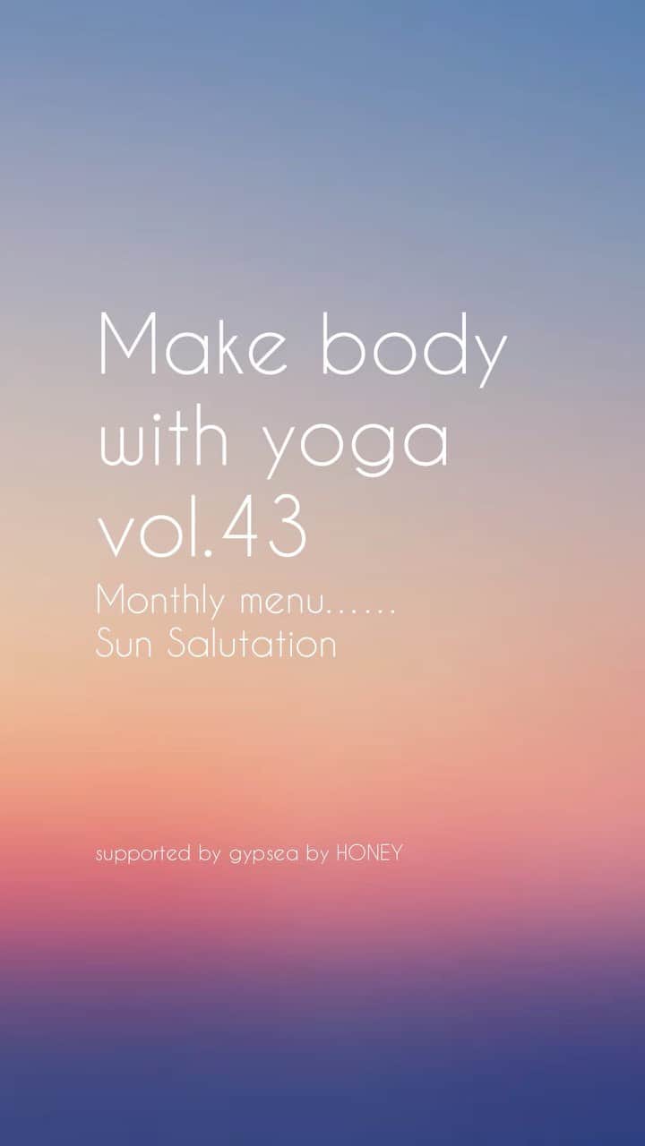 HONEYのインスタグラム：「.  今月のテーマは太陽礼拝。  呼吸を深く繰り返しながら、身体の緊張や滞りをリリースしていきましょう。  教えてくれるのは、Mana先生。 @manayogastyle   ※風の雑音が気になる方は、ミュートにして字幕で楽しんでください。  . supported by @gypsea_by_honey_official #yoga #honey_mag #おうち時間 #太陽礼拝 #ヨガ」