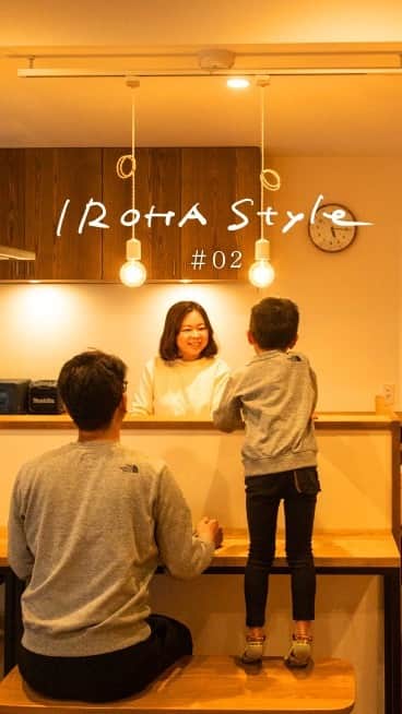 iroha_craftのインスタグラム：「. . IROHA Style＃02 は山梨県甲府市上石田2丁目にある @karen_yamanashi さんを紹介します。   マイホームにずっと憧れ続けてきたオーナーさんご夫婦。ついにその夢が叶いました。   延べ床面積44坪の平屋はジュエリー工房との併用住宅です。パートナーと一緒に作ることができるクラフトジュエリーが人気で毎日たくさんのお客様が訪れています。   工房と住まいの玄関はそれぞれ北側と南側に分かれています。室内からは唯一、シューズインクローゼットを介し、僅か15歩ほどで繋がります。   住まいへのこだわりポイントは家事同線と収納配置です。   リビングダイニングに面した広いタイルテラスの一部分には屋根を設けて物干しスペースとしました。そこからキッチン、洗面室と繋がり、スムーズな家事同線を確保しました。   また、ファミリークローゼットをリビングの隣に配置し、そのまわりに寝室、子供室を配置しました。ぐるぐる回遊でき、とても暮らしやすい間取りです。収納を適所へ配置し、仕舞うものをイメージしながらオーナー自らスケッチして形にしました。   明るくとても優しいオーナーさんご家族とこのジュエリー工房が、これからもたくさんの人たちへ幸せをお届けしてゆくことでしょう。   #山梨​#住まいづくり​#新築​#リノベーション​#イロハクラフト​#工務店​#住宅​#設計事務所​#roomtour​#ルームツアー」