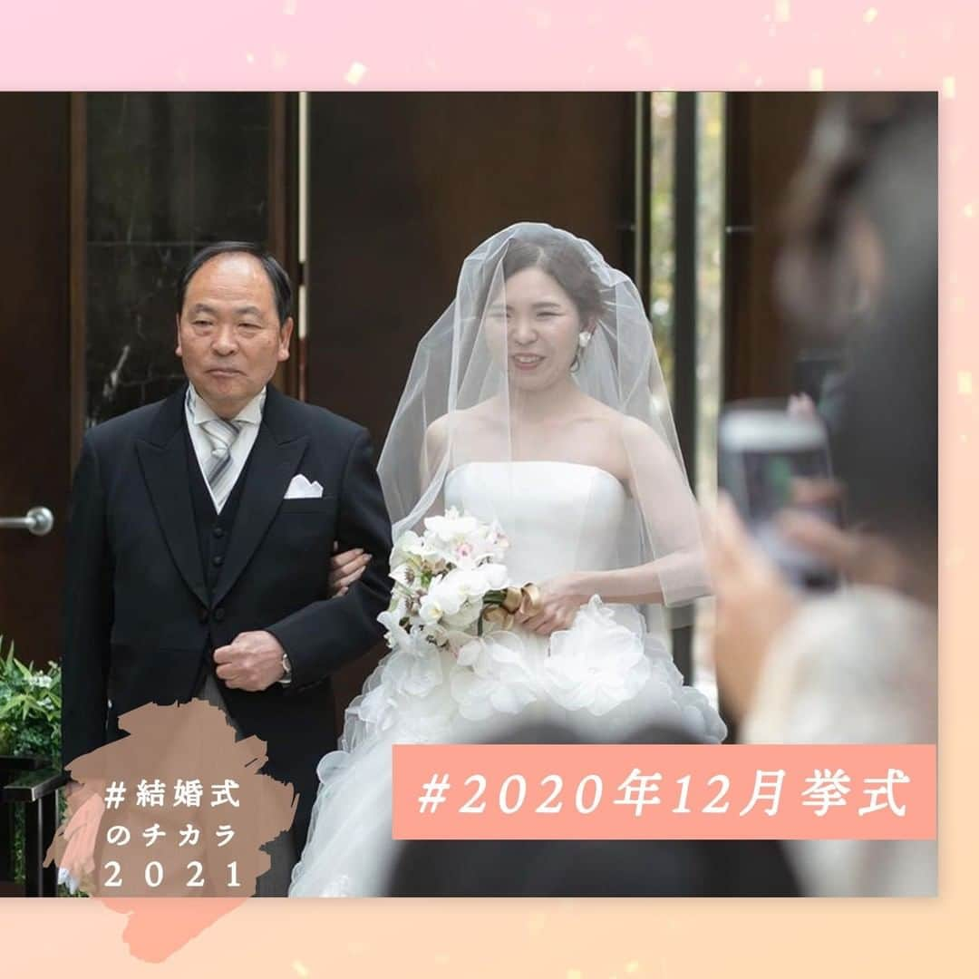 ゼクシィさんのインスタグラム写真 - (ゼクシィInstagram)「. #結婚式のチカラ2020 のハッシュタグをつけて投稿頂いた中から 「結婚式ってやっぱりいいな」と ”チカラ”をもらえるすてきな事例をご紹介📸 . ベールダウンをしてもらう母と バージンロードを歩いてもらう父 それぞれの意味を知ってほしくて 一言を添えた手紙を渡し、当日を迎えたという @k_m__wedding さんの結婚式💒 . 手紙を受け取った時 父が少し照れながら「頑張って歩くわな」 その言葉がすごくうれしかったとのこと☺️ . 「さぁ、行こうか」 扉が開いた瞬間 優しく声をかけてくれた父 . いろんな思いが込み上げて 早くも涙が溢れてしまったそう . 投稿いただきありがとうございました✨ . +♥+:;;;:+♥+:;;;: Wedding　at 2020年12月 #ザガーデンオリエンタル大阪 +♥+:;;;:+♥+:;;;: . ゜+.――゜+.――゜+.――゜+.――゜+.――゜+.――゜ . ゼクシィでは、2020年6月以降に結婚式（結婚イベント） を挙げた花嫁さんの事例を大募集！📸 . #結婚式のチカラ2021 をつけて、みなさんの素敵な 結婚式のお写真やエピソードを投稿してください💌 . ゜+.――゜+.――゜+.――゜+.――゜+.――゜+.――゜ . 定期的に本アカウントにてみなさんの結婚式をご紹介させていただきます。 ご紹介させていただく場合は、 事前に @zexy_contact1 もしくは @zexy_contact2 からご連絡します🌟 . ▼公式アプリもCHECKしてね ゼクシィアプリはURLから🙌 @zexyrecruit  #全国のプレ花嫁さんと繋がりたい #日本中のプレ花嫁さんと繋がりたい #2020冬婚 #2020夏婚 #2020秋婚 #2021春婚 #2021夏婚 #結婚準備 #結婚式準備 #プレ花嫁 #ウェディング _ #フォトウェディング #ウェディングフォト #卒花 #前撮り #コロナに負けるな #コロナに負けない #コロナ結婚式 #結婚式決行 #結婚式延期 _ #結婚式 #ゼクシィ #ちーむゼクシィ #幸せが動きだしたらゼクシィ」2月26日 18時00分 - zexyrecruit