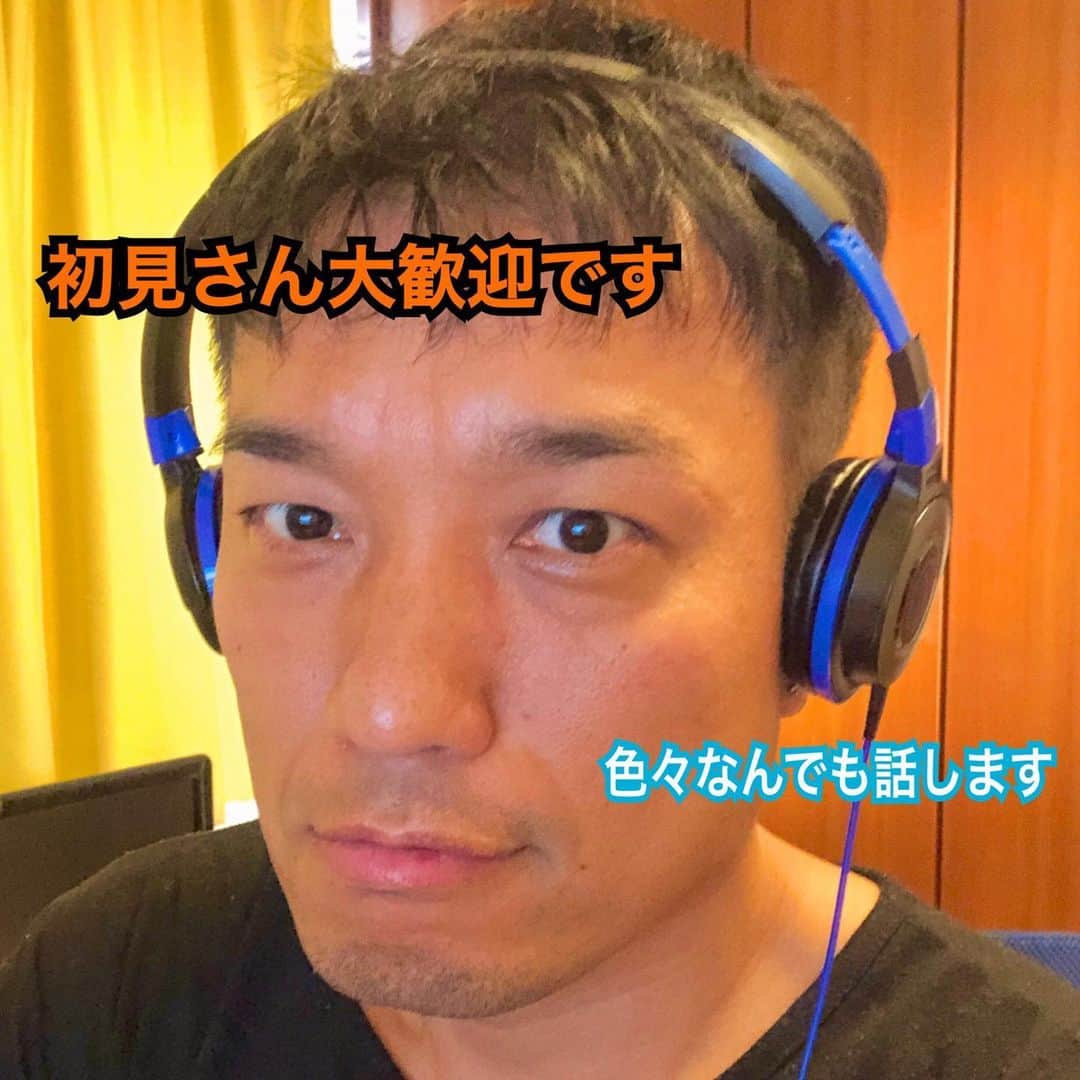 HI-Dのインスタグラム：「Pocochaやってみることにしました。 今晩22時から初配信してます。 どう検索すれば良いかわからないけどHI-Dの名前でやってるからみつけてね。 youtubeともclub houseともmuevoの配信ライブとも違う感じになると思うのでタイミングが合えば是非寄ってみてください。お話ししましょう。 😊」