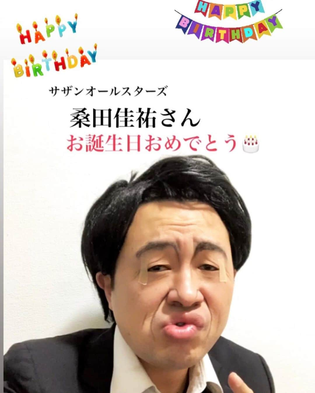 イチキップリンさんのインスタグラム写真 - (イチキップリンInstagram)「2月26日  #お誕生日 #タナカシングル さん #サザンオールスターズ #桑田佳祐 さん #kingkazu #キングカズ #三浦知良 さん #お誕生日おめでとう ございます🎂 #お誕生日ものまね #ものまね」2月26日 16時34分 - ichikippurin