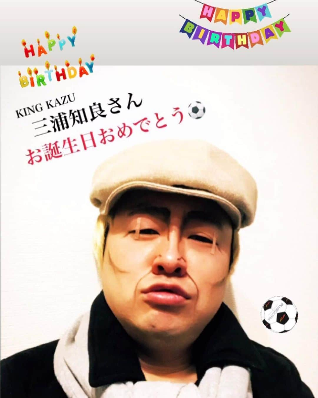 イチキップリンさんのインスタグラム写真 - (イチキップリンInstagram)「2月26日  #お誕生日 #タナカシングル さん #サザンオールスターズ #桑田佳祐 さん #kingkazu #キングカズ #三浦知良 さん #お誕生日おめでとう ございます🎂 #お誕生日ものまね #ものまね」2月26日 16時34分 - ichikippurin