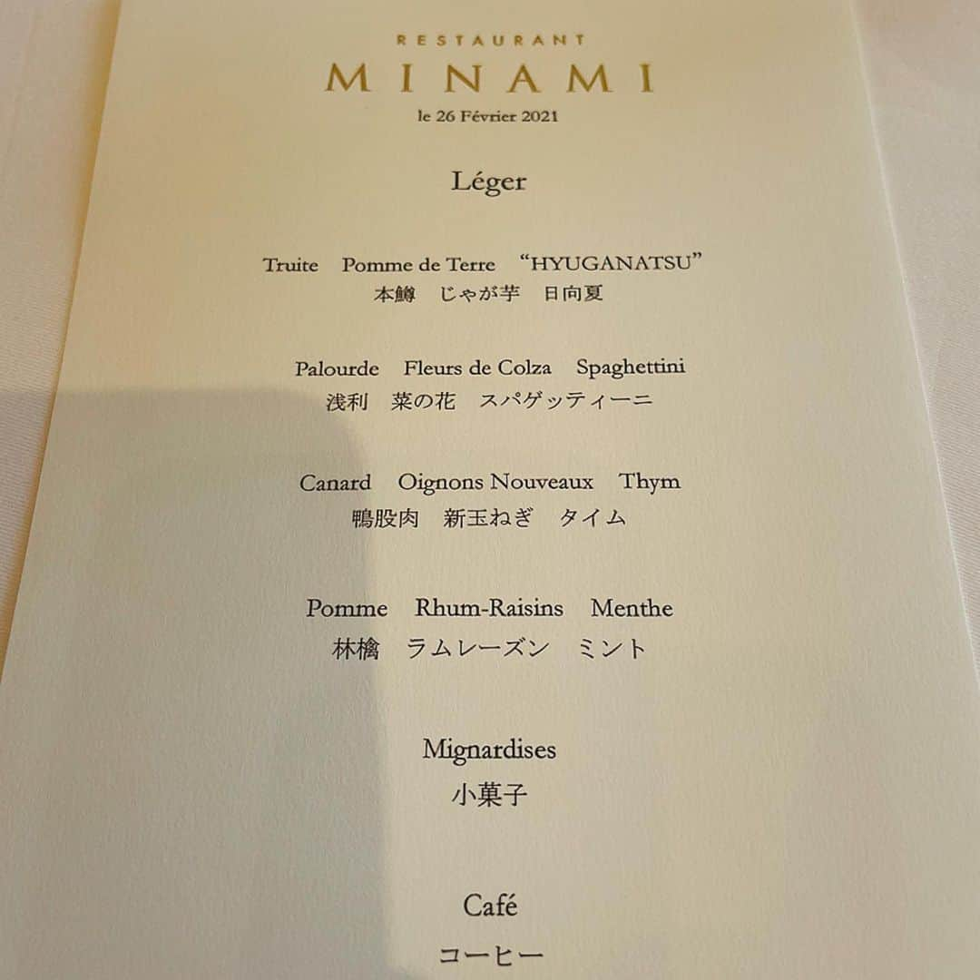 Sayaka.Mさんのインスタグラム写真 - (Sayaka.MInstagram)「. Today’s lunch  #akarengaterrace #minami #sapporo . . 本日は久々に #赤レンガテラス 四階 赤レンガテラスの駐車場ってめちゃくちゃギリギリの車庫入れ 運転苦手な方は、他の駐車場に入れるのをオススメします（笑） . 最近この辺に食事では来ていなかったから新鮮✨ひとまわり近く違う可愛い女子との女子会になりました☺️ . お料理も美味しくいただきました 個室はゆったり出来るからこの時期いいですね💗 . さて、切り替えてお仕事へ✨ . #レストランMINAMI 050-5594-9545 #北海道 #札幌市中央区 北2条西4-1 赤れんがテラス 4F https://tabelog.com/hokkaido/A0101/A010102/1046001/ . =============== 私の食べ歩きの記録は Gourmet food information 제 외식기록 ↓↓↓ #sayaka動画 =============== . #フレンチ #ひらまつ #パスタ #パスタランチ #札幌グルメ #札幌ランチ #札幌スイーツ #札幌市 #札幌 #札幌観光 #北海道グルメ #札幌ママ #北海道ママ #札幌ママと繋がりたい #札幌ママ友募集 #札幌食べ歩き #札幌観光大使 #女子会 #女子会ランチ #sapporofood #hokkaido #hokkaidotrip」2月26日 16時35分 - insta.sayaka