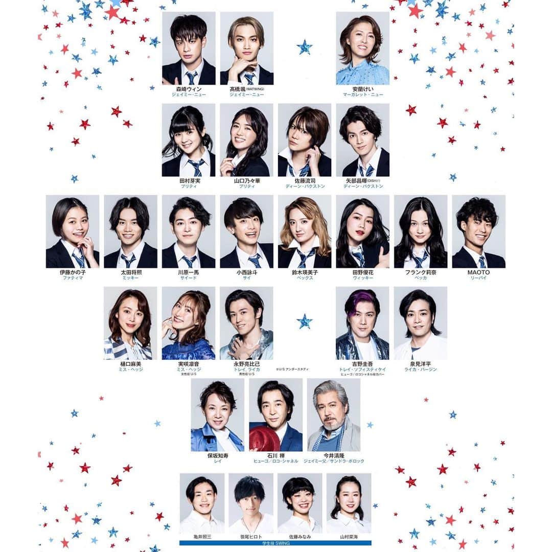 鈴木瑛美子さんのインスタグラム写真 - (鈴木瑛美子Instagram)「【出演情報】  今年の夏 ミュージカル『ジェイミー』に、ベックス役で出演します！  楽しみです☀︎  by EMIKO  #ジェイミー」2月26日 16時49分 - emikosuzukidesu