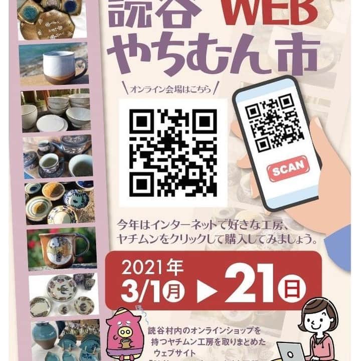 ホテル日航アリビラ 公式Instagramのインスタグラム