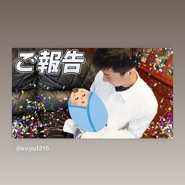 のインスタグラム：「桐生選手、おめでとうございます。」