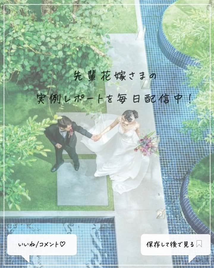 LAZOR_GARDEN_NAGOYAさんのインスタグラム写真 - (LAZOR_GARDEN_NAGOYAInstagram)「. 結婚式当日は、愛する彼からの 薔薇の花束のサプライズが♡ まるで、映画のワンシーンのような ロマンチックなおふたりにうっとりしてしまいます..* . ------------------ . 『#ラソールガーデン名古屋』で検索！ @lazor_garden_nagoya のフォロー お待ちしております＊ . #スタイルズ花嫁 #ラソール花嫁 #ブライダルハウスtutu #プレ花嫁 #卒花 #披露宴 #令和花嫁 #日本中のプレ花嫁さんと繋がりたい #結婚式 #名古屋花嫁 #東海花嫁 #愛知花嫁 #ガーデンウェディング #邸宅ウェディング #ラソ組 #marryxoxo #DRESSY花嫁 #シェアーズヘアメイク #赤ドレス #薔薇の花束 #サプライズ #薔薇 #ウェディングフォト #撮影指示書 #結婚式サプライズ #サプライズ演出 #大人花嫁 #花嫁コーデ #花嫁コーディネート」2月26日 17時07分 - lazor_garden_nagoya