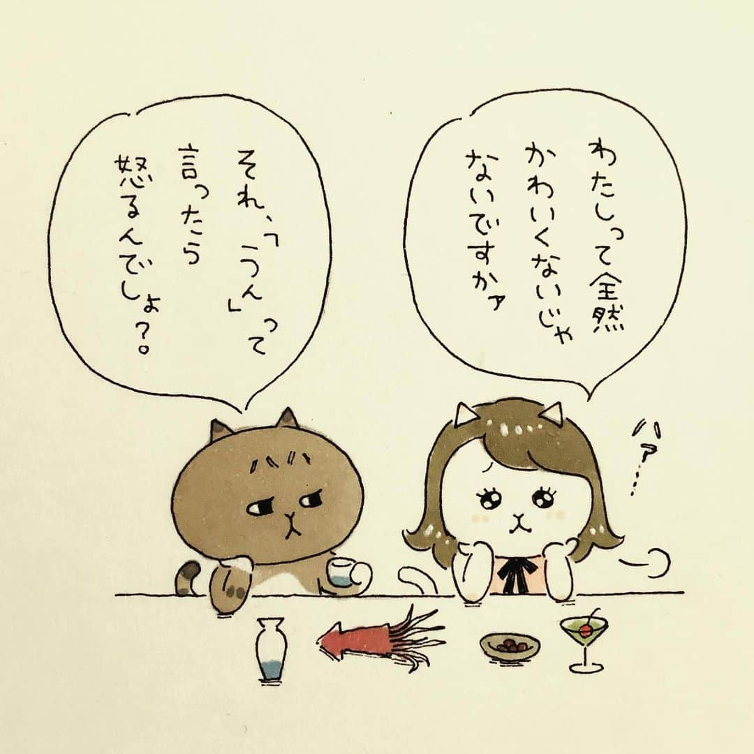 eskのインスタグラム