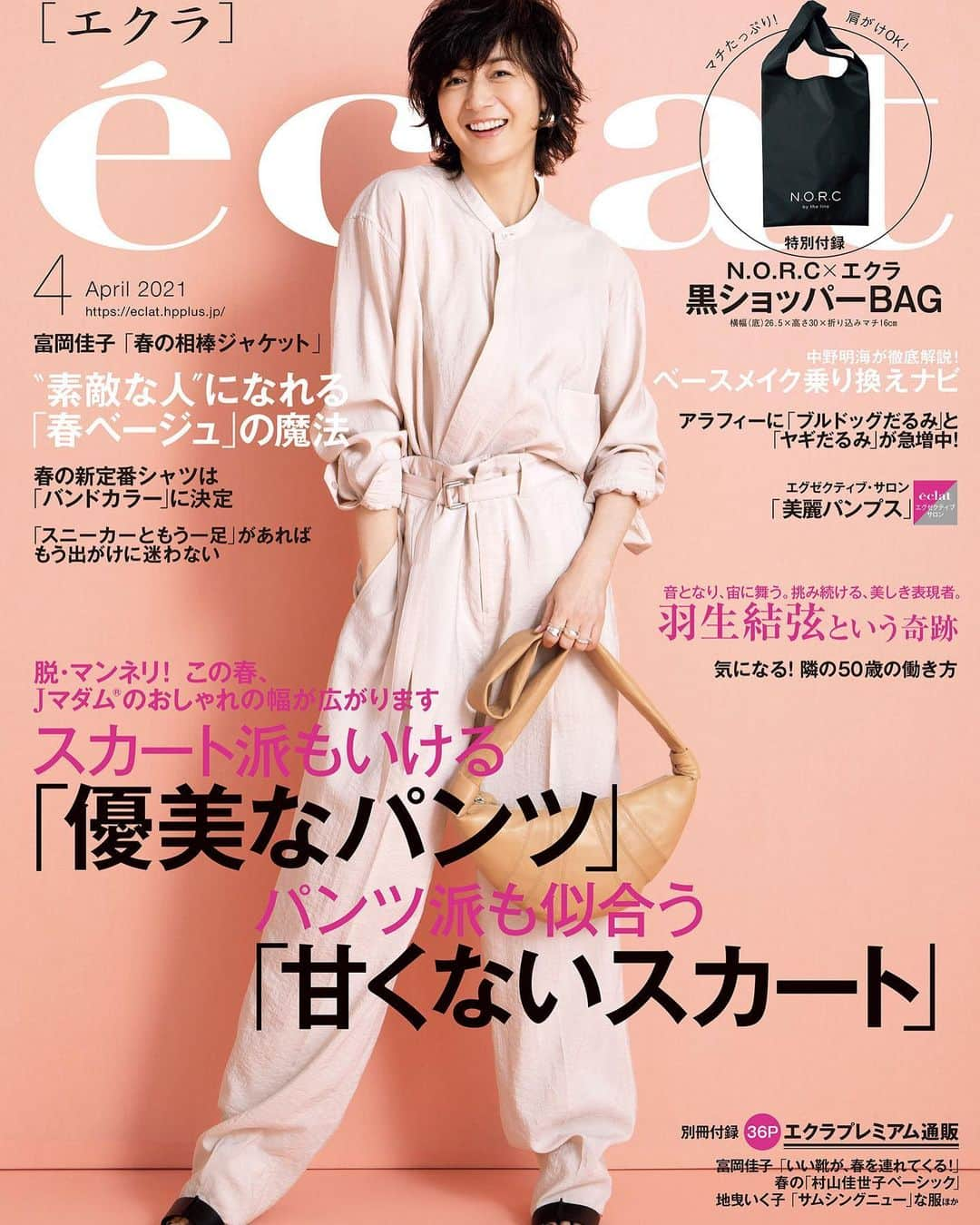 eclat.magazineのインスタグラム