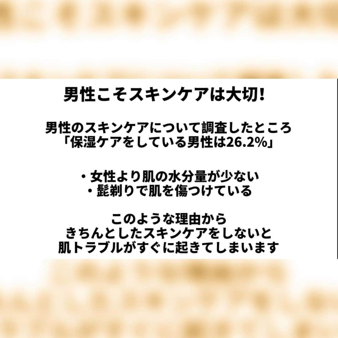 藤光謙司さんのインスタグラム写真 - (藤光謙司Instagram)「【知っている？正しいスキンケアの仕方を解説！！】  男性こそスキンケアは大切！  男性スキンケアのやり方とは？ 【手順1】洗顔 【手順2】化粧水 【手順3】乳液  男性におすすめのスキンケアブランド！ ①39スキンケア ②キールズ ③THREE  綺麗な肌でスポーツを楽しもう！  詳細はT3マガジンを読もう！  #T3マガジン #T3 #スポーツ #アスリート #トレンド #weth #ライフスタイル #ファッション #食 #美 #カルチャー #スポーツ #ヘルス #ウェルネス #スキンケア #洗顔 #化粧水 #乳液」2月26日 17時25分 - gold_kenny51