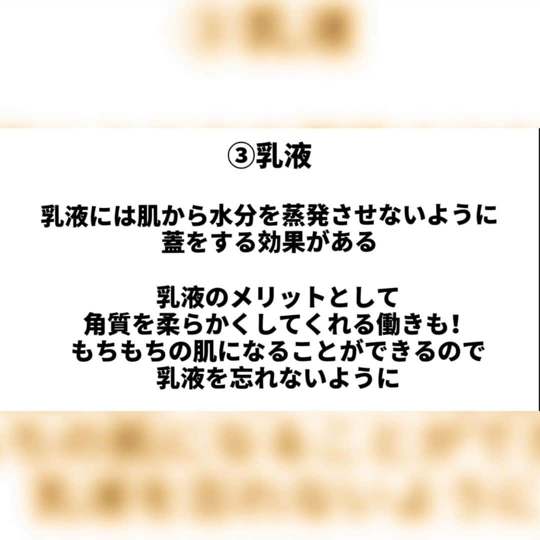 藤光謙司さんのインスタグラム写真 - (藤光謙司Instagram)「【知っている？正しいスキンケアの仕方を解説！！】  男性こそスキンケアは大切！  男性スキンケアのやり方とは？ 【手順1】洗顔 【手順2】化粧水 【手順3】乳液  男性におすすめのスキンケアブランド！ ①39スキンケア ②キールズ ③THREE  綺麗な肌でスポーツを楽しもう！  詳細はT3マガジンを読もう！  #T3マガジン #T3 #スポーツ #アスリート #トレンド #weth #ライフスタイル #ファッション #食 #美 #カルチャー #スポーツ #ヘルス #ウェルネス #スキンケア #洗顔 #化粧水 #乳液」2月26日 17時25分 - gold_kenny51