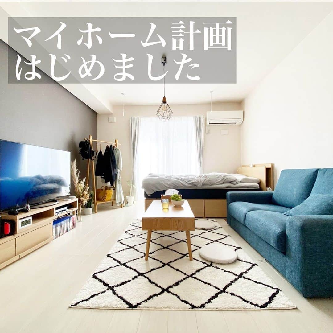片桐優妃のインスタグラム：「#マイホーム計画 はじめました#🏠 . 001 せっかくなのでインスタでレポートしていこうと思います🖋 . 色んな項目がありすぎてレポートすらもなにからしていこうかな、、という感じですが🤔 . #マイホーム計画中 の方、マイホーム建てた方の意見やアイデア、情報たくさん参考にしたいです🙏🤍 . #マイホーム #マイホーム計画中の人と繋がりたい #注文住宅 #戸建て #郊外暮らし #賃貸暮らし」