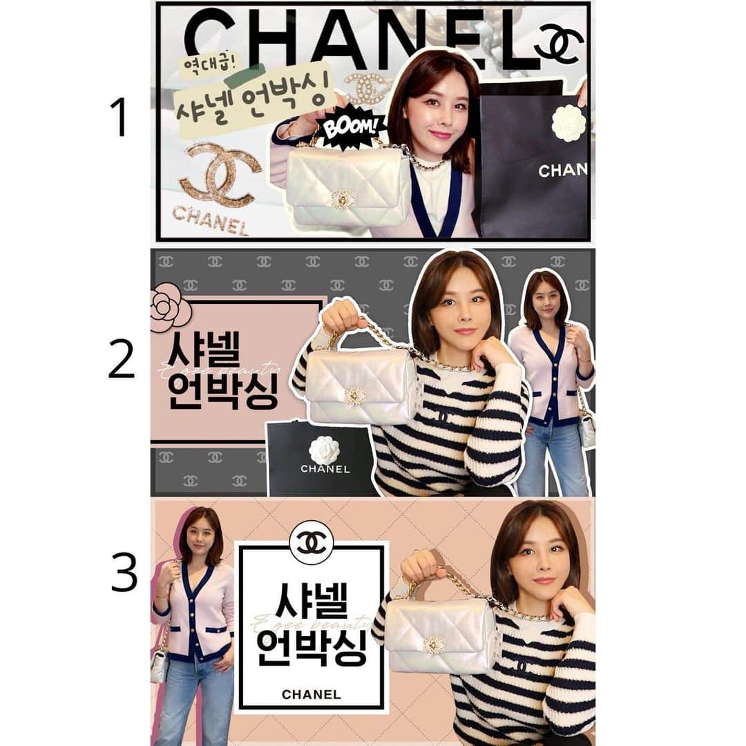 パク・ウンジのインスタグラム：「요 며칠🥶 쉬려고 약속 다 캔슬하고 쉬고싶어도 쉬지못하고 전생에 소였나봐 못살아💦쉬지 못해.. 누워있지를 못해   할건 하고 쉬어야지 ... 지난주에 혼자 사부작사부작 열시히 찍은 언박싱 영상이 곧 업데이트 될 거에요🎁  요즘 유투브 촬영하면서 예전에 방송 할때 제가 을마나 편하게 일했는지 뒤늦게 깨닫고 있어요😭 카메라 세팅 늠 어렵그 어찌나오는지 알 수 없는 고독한 촬영 ㅎ ㅏ 은자언니에게 힘을 주세여 ㅎㅎㅎ   썸네일을 3가지 만들어봤는데... 우리 이지쓰들 오똔 게 이쁜 거 같나요? 골라주시면 썸네일에 반영할게요! 결정장애 은자 언니를 도와주세유🙏🥶  영상 올라갔어요 😁 Link in bio」