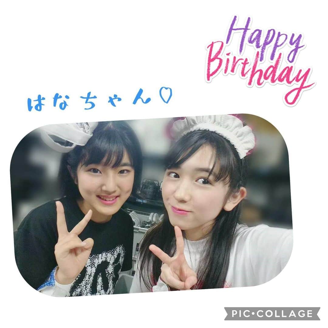 小泉遥香のインスタグラム：「#アメフラっシ  #小島はな ちゃん♡  ﾟ･:*:･｡(〃･ω･)ﾉ HappyBirthdayヽ(･ω･〃)｡･:*:･ﾟ  可愛くて面白いはなちゃん😊 早く会いたい(*^^*) 今年はもっと仲良くなれたらいいな♡  素敵な一年になりますように✨  #Instaharum #アメフラっシ さん #はなちゃん #Happybirthday!!! #スタプラ」