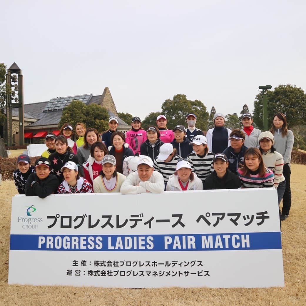 鎌田ハニーのインスタグラム：「プログレスレディーススペアマッチ⛳️🏌️‍♀️✨ 集合写真📸 ． #プログレスホールディングス」