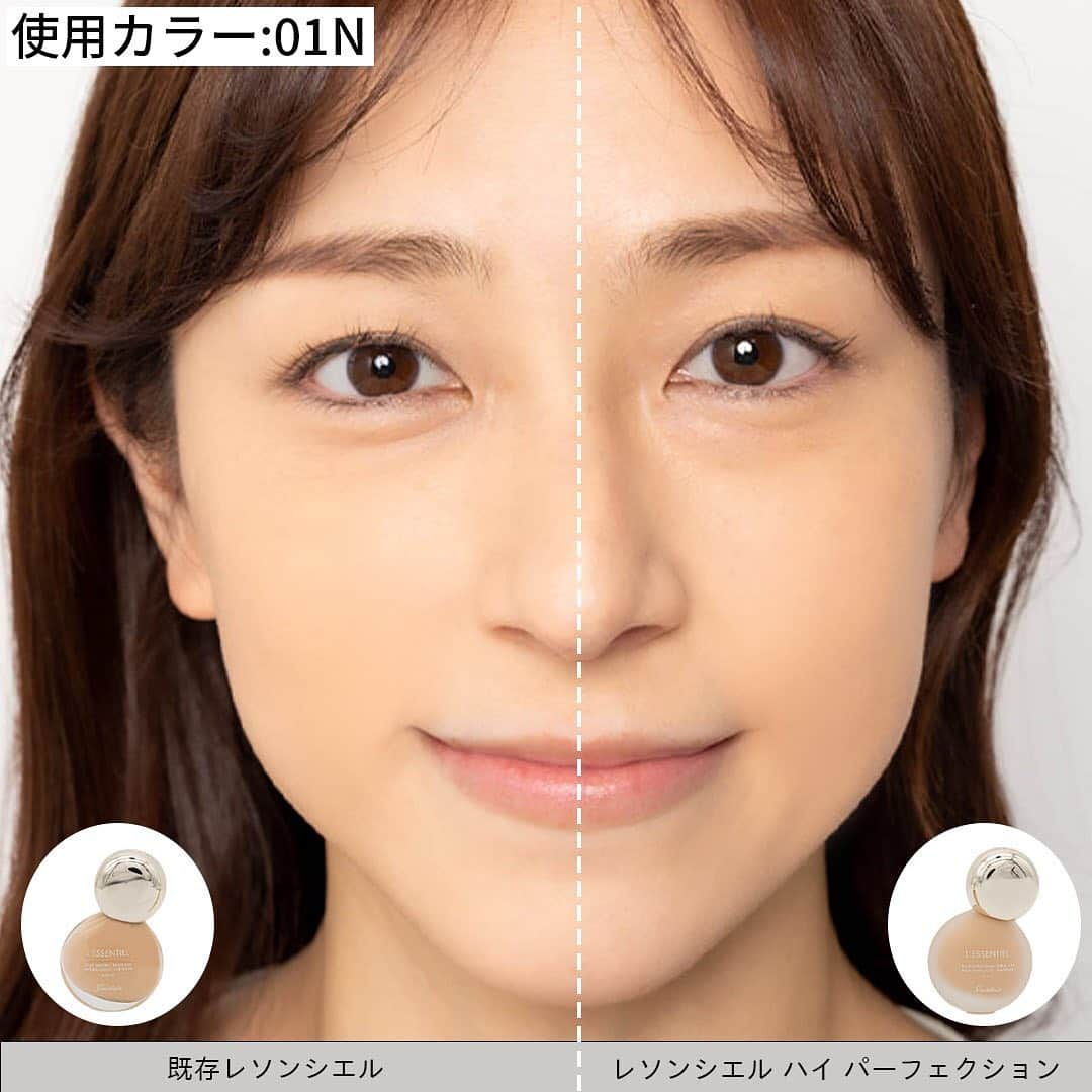 GODMake.さんのインスタグラム写真 - (GODMake.Instagram)「・ 【GUERLAIN】「レソンシエル ハイ パーフェクション」全10色【2021年3月1日(月)】  メイクしながらスキンケアできる ゲランの次世代ファンデーション「レソンシエル」より待望の新作が発売開始。  天然由来成分へのこだわりはそのままに、高いカバー力とロングラスティング効果によって、完璧なクリーン美肌を叶えるマットタイプとなっています。  -  ◆スウォッチ 2枚目： ＊Cool Shades 00C 01C 02C  ＊Neutral Shades 00N 01N 02N 03N  ＊Warm Shades 00W 01W 02W  3枚目：既存「レソンシエル」とのテクスチャー比較 4枚目：仕上がりの比較 5枚目：「レソンシエル ハイ パーフェクション」の仕上がり  -  ◆Item #GUERLAIN ＊レソンシエル ハイ パーフェクション SPF15／30mL　全10色　7,000円（税抜）  ============== #byBirth#godmake#cosmetics#我的最愛#粉我#메이크업#화장품 #뷰티스타그램#コスメ好きさんと繋がりたい#彩妆#化妆品#全新化妝品#30代#デパコス#コスメレビュー #新作コスメ2021#ゲラン#リキッドファンデーション#レソンシエル#レソンシエルハイパーフェクション#ベースメイク#ファンデーション」2月26日 17時56分 - bybirth_official