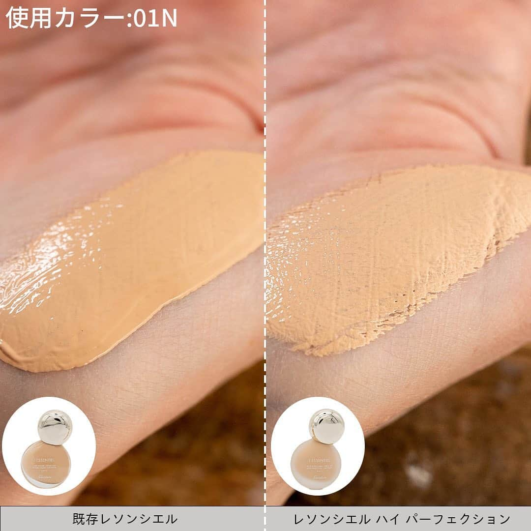 GODMake.さんのインスタグラム写真 - (GODMake.Instagram)「・ 【GUERLAIN】「レソンシエル ハイ パーフェクション」全10色【2021年3月1日(月)】  メイクしながらスキンケアできる ゲランの次世代ファンデーション「レソンシエル」より待望の新作が発売開始。  天然由来成分へのこだわりはそのままに、高いカバー力とロングラスティング効果によって、完璧なクリーン美肌を叶えるマットタイプとなっています。  -  ◆スウォッチ 2枚目： ＊Cool Shades 00C 01C 02C  ＊Neutral Shades 00N 01N 02N 03N  ＊Warm Shades 00W 01W 02W  3枚目：既存「レソンシエル」とのテクスチャー比較 4枚目：仕上がりの比較 5枚目：「レソンシエル ハイ パーフェクション」の仕上がり  -  ◆Item #GUERLAIN ＊レソンシエル ハイ パーフェクション SPF15／30mL　全10色　7,000円（税抜）  ============== #byBirth#godmake#cosmetics#我的最愛#粉我#메이크업#화장품 #뷰티스타그램#コスメ好きさんと繋がりたい#彩妆#化妆品#全新化妝品#30代#デパコス#コスメレビュー #新作コスメ2021#ゲラン#リキッドファンデーション#レソンシエル#レソンシエルハイパーフェクション#ベースメイク#ファンデーション」2月26日 17時56分 - bybirth_official