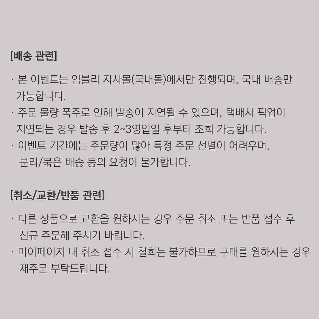 イム・ジヒョンさんのインスタグラム写真 - (イム・ジヒョンInstagram)「블리블리 마스카라 매니아 블리님들🙋🏻‍♀️🙋🏻‍♀️🙋🏻‍♀️ 난 내츄럴 꾸안꾸느낌원한다!! 하지만 번짐없이 엣지컬링 원한다🙋🏻‍♀️🙋🏻‍♀️🙋🏻‍♀️ 하시는 블리님들 이따 오전 10시에 사랑스러운 가격 9,900원에 만나요 우리😉❤️❤️❤️  @velyvely_official」2月26日 9時13分 - imvely_jihyun